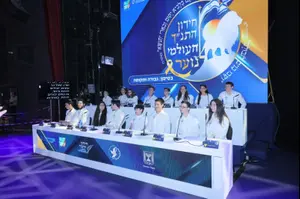 Молодь з 7 країн змагається за звання знавця Біблії на 78-му Дні Незалежності Ізраїлю