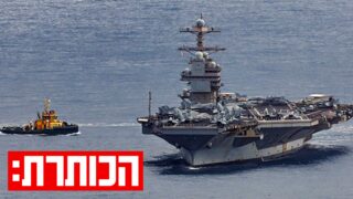 Економічний наступ на Іран: Чому Трамп обрав фінансову блокаду замість військового удару?