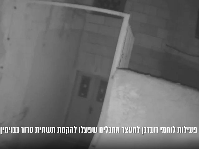 ЦАХАЛ затримав двох бойовиків, які створювали терористичну інфраструктуру в Самарії