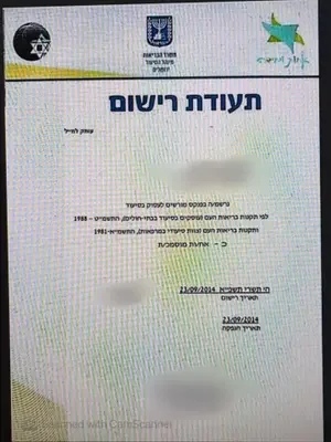 Розслідування справи про шахрайство у медичній системі в Рамат-Гані — оперативні новини Ізраїлю | israel.in.ua