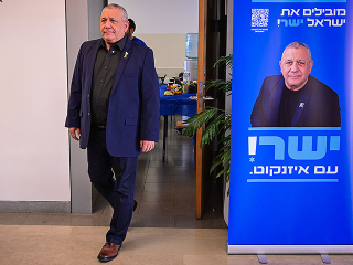 Зустріч лідерів опозиційних сил в Ізраїлі — оперативні новини | israel.in.ua.