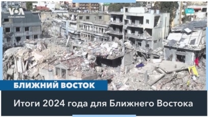 Близький Схід у фокусі: Війська США, вимоги Ірану та глобальні відлуння