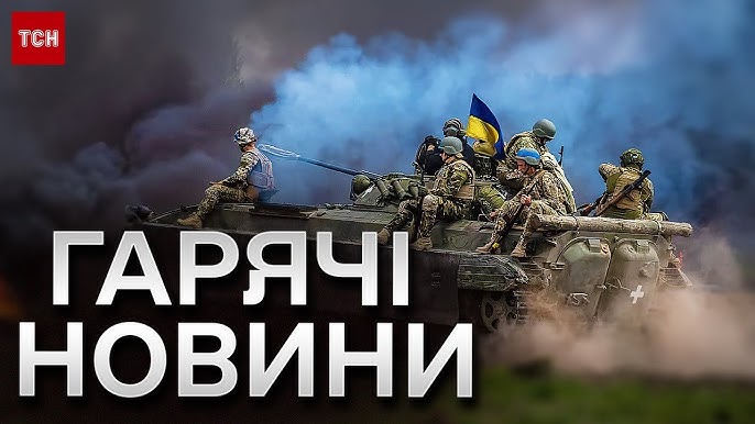 Україна зміцнює оборону, світ у вихорі змін: Головні події дня