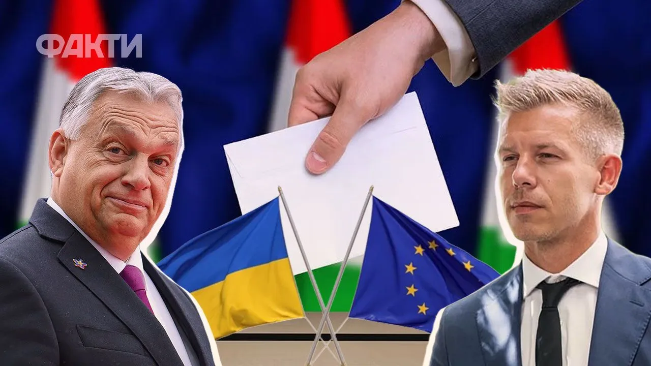 Історична зміна: Опозиція Мадяра здобуває конституційну більшість, Орбан визнав поразку в Угорщині