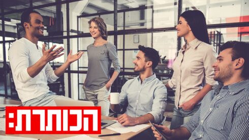Покоління Z змінює ринок праці Ізраїлю: що потрібно знати українцям
