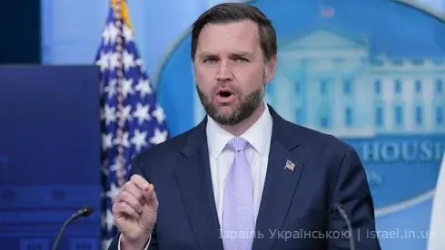 Джей Ді Венс оголосив нову стратегію США щодо Ірану: дипломатія або «план Б»